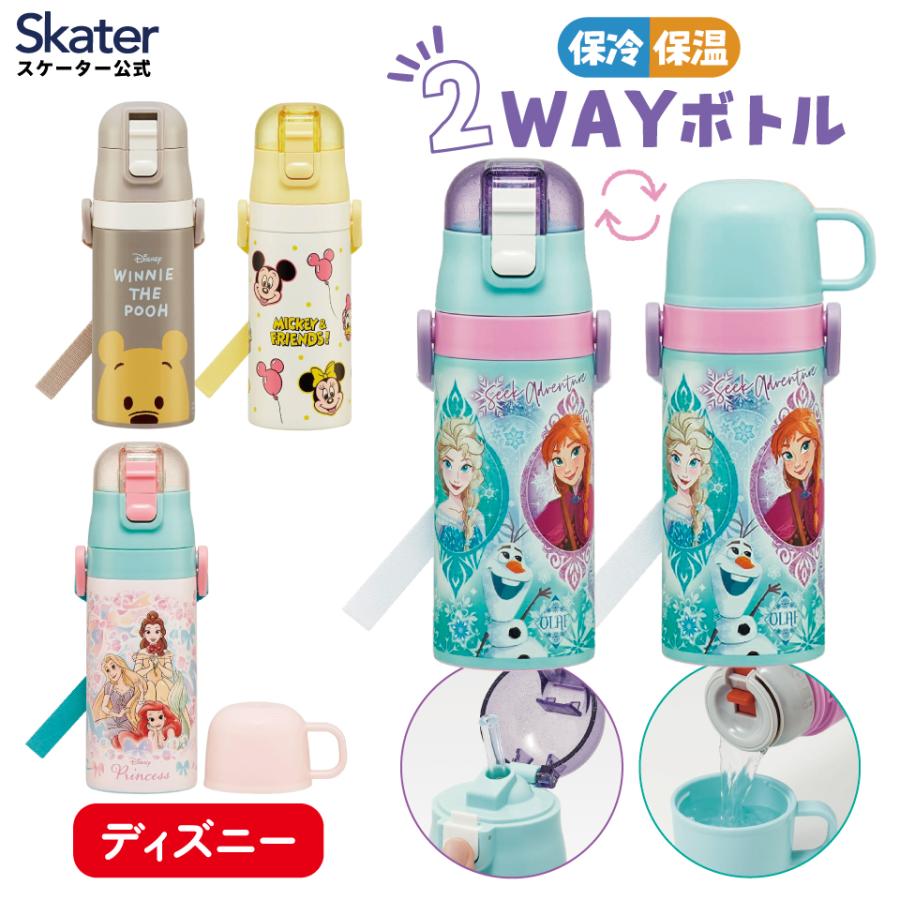 水筒 キッズ ワンタッチ ストロー コップ 付き 2WAY ステンレス ボトル skater スケーター SKCP3 ディズニー の商品画像