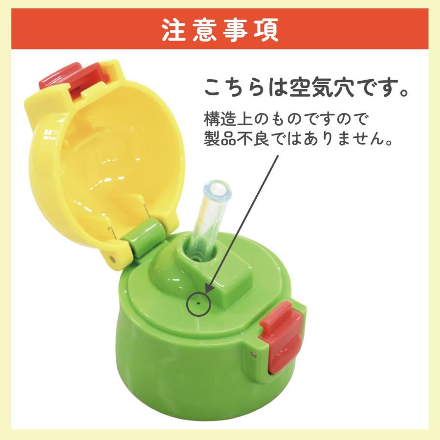 Disney（ディズニー） スケーター 水筒 子供 2WAY ストロー 400ml