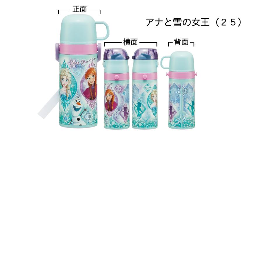 Disney（ディズニー） スケーター 水筒 子供 2WAY ストロー 400ml