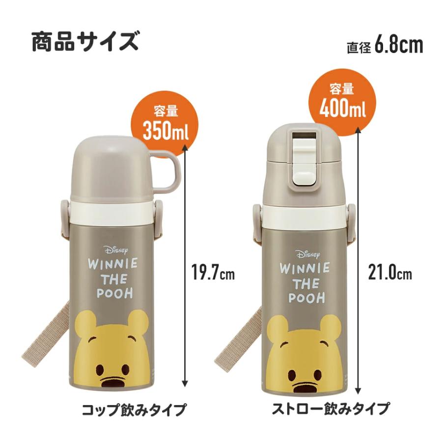 Disney（ディズニー） スケーター 水筒 子供 2WAY ストロー 400ml