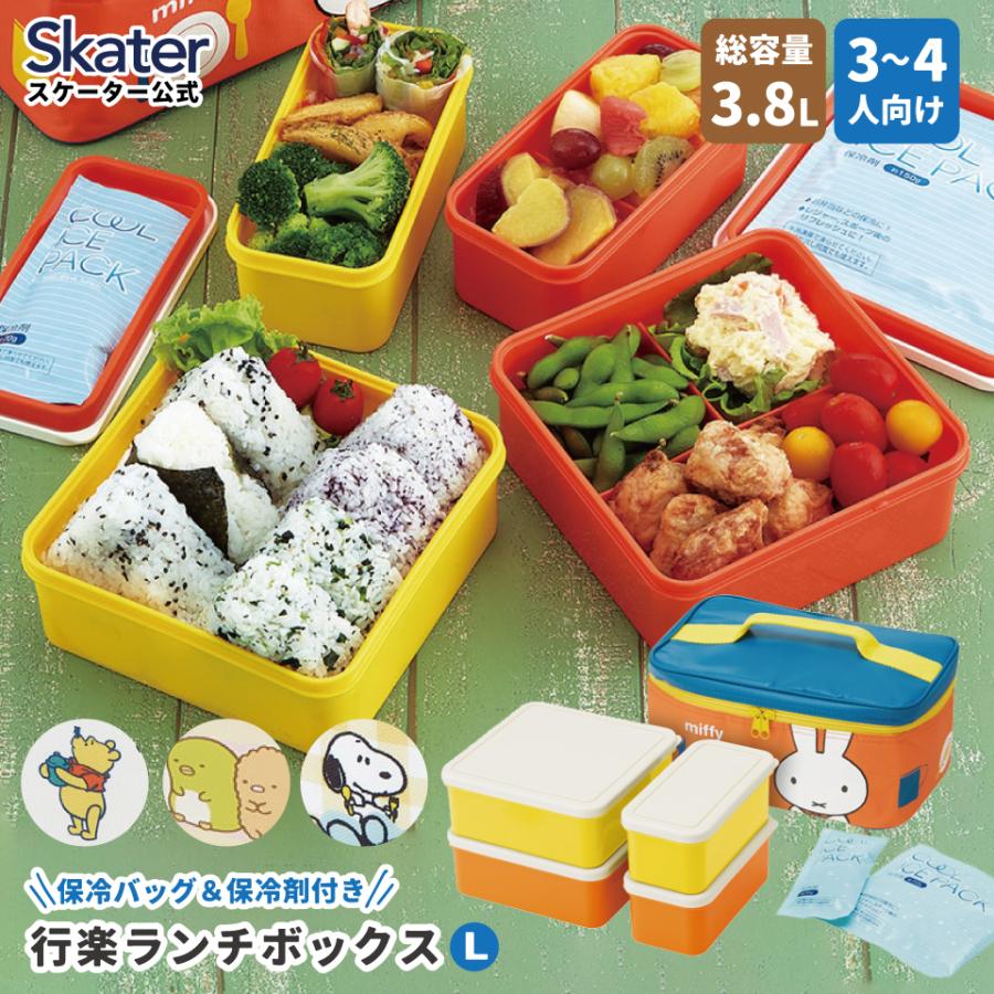 Disney 行楽 お弁当箱 運動会 ピクニック ピクニックセット 大 Disney 行楽 お弁当箱 運動会 ピクニック ピクニックセット 大