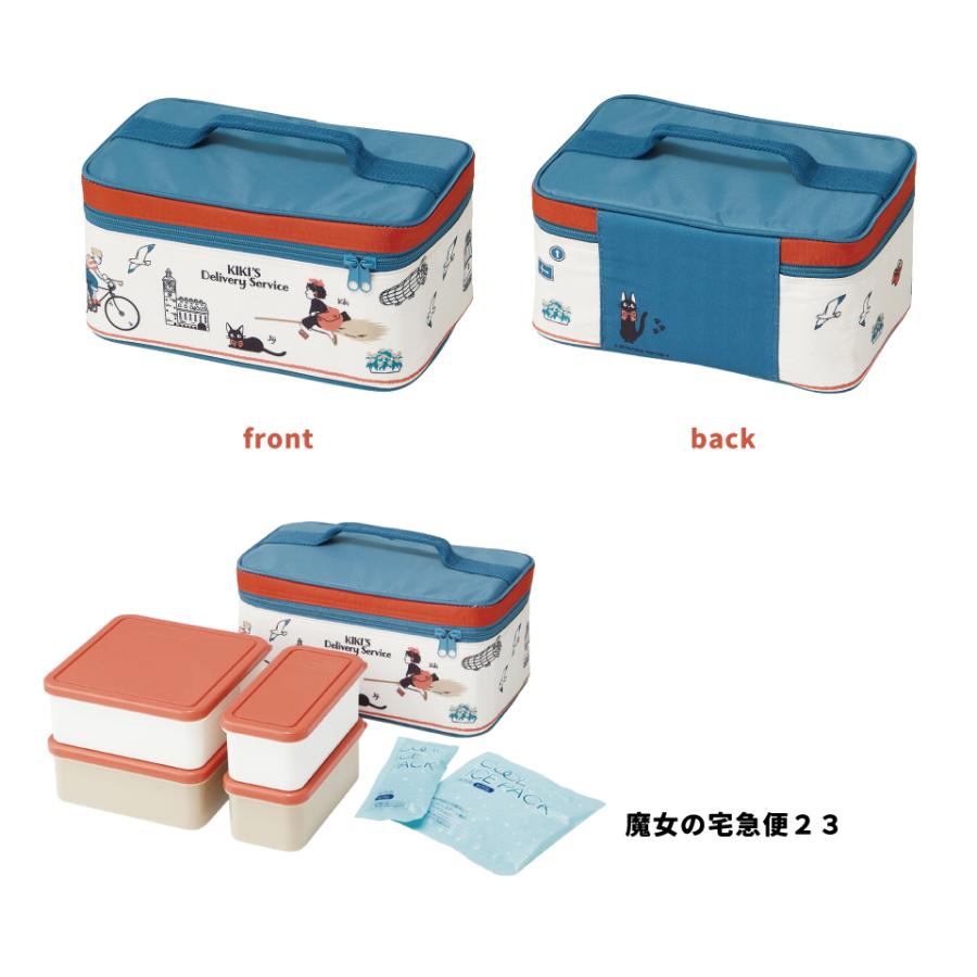 スタジオジブリ ピクニック ランチボックス お弁当箱 ピクニックセット