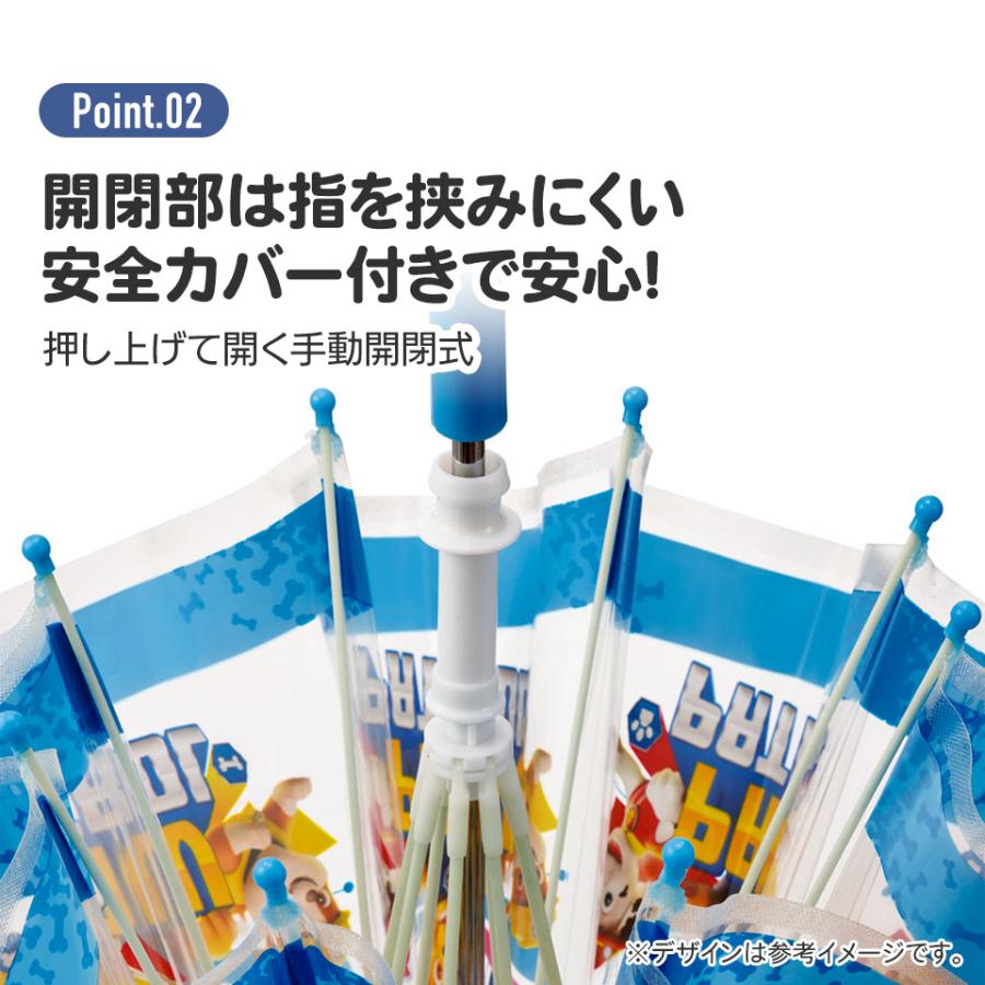 ビニール傘 キッズ 傘 子供用 40cm 手開き 子供 45センチ 軽量 キャラクター skater スケーター UBV2 パウパトロール 星のカービィ トーマス｜skater-koshiki｜07