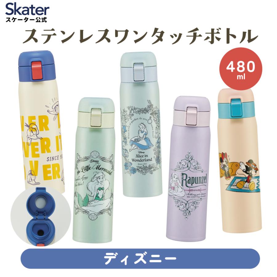スケーター 水筒 480ml ワンタッチ ステンレス 子供 キッズ 直飲み