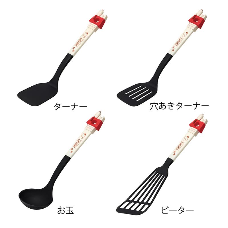 SNOOPY スヌーピー グッズ 大人 向け キッチングッズ キッチン SNOOPY スヌーピー グッズ 大人 向け キッチングッズ キッチン