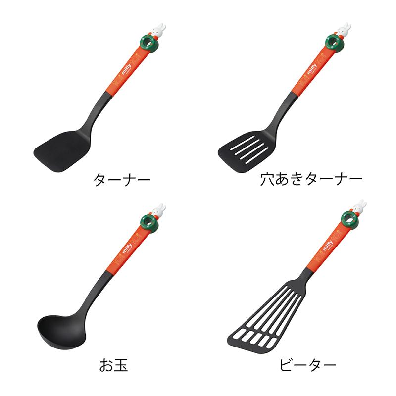 新品　ミッフィーキッチンツール　マスコット付き調理器具7点セット Miffy キッチンツール ミッフィー グッズ 大人 キャラクター