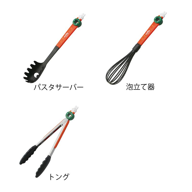 Miffy（ミッフィー） キッチンツール グッズ 大人 キャラクター