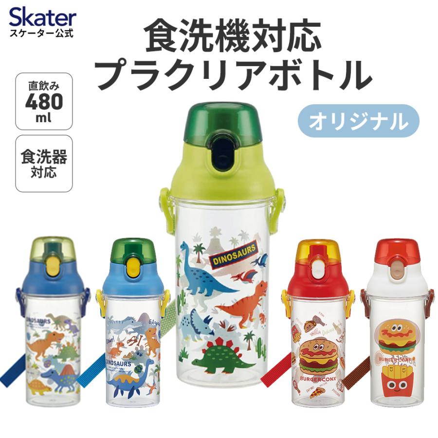 水筒、フィギュアボトル Afternoon Tea（アフタヌーンティー） 水筒 フラワーアートワンタッチ