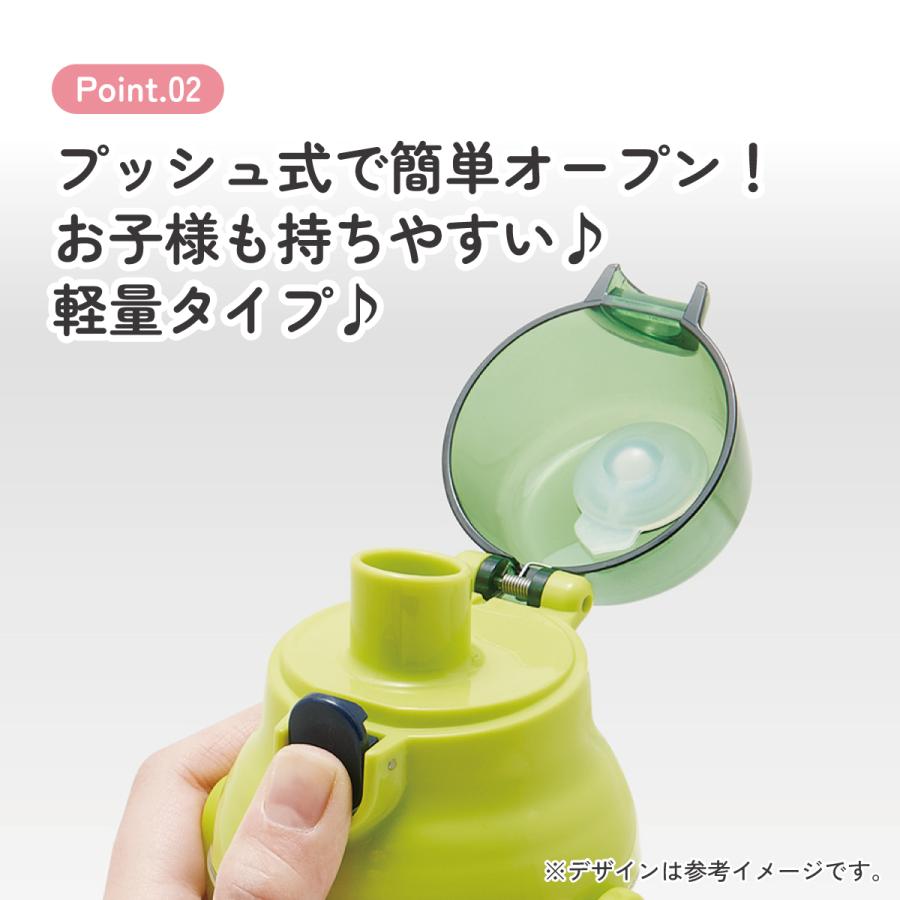 スケーター 水筒 キッズ ワンタッチ プラスチック 直飲み 透明 クリア