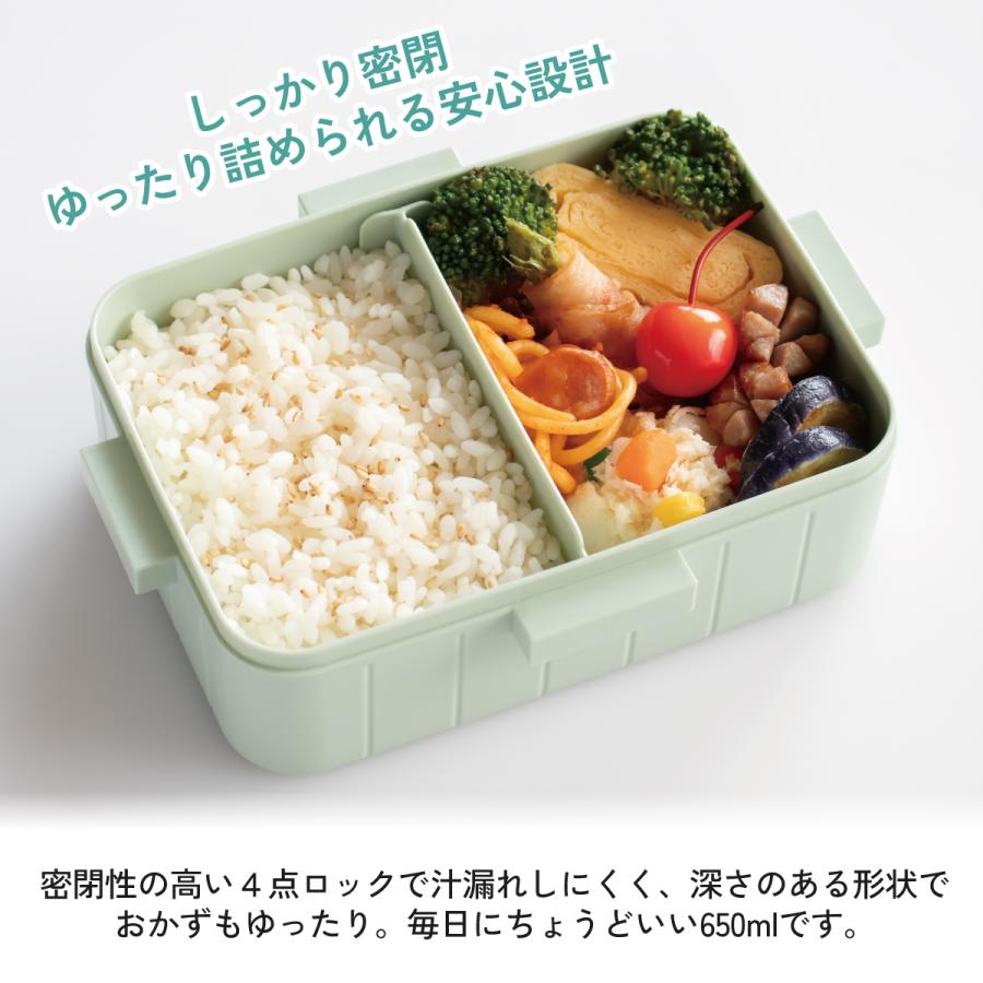スタジオジブリ スケーター お弁当箱 1段 大人 650ml かわいい 日本製