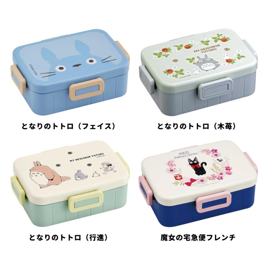 スタジオジブリ スケーター お弁当箱 1段 大人 650ml かわいい 日本製