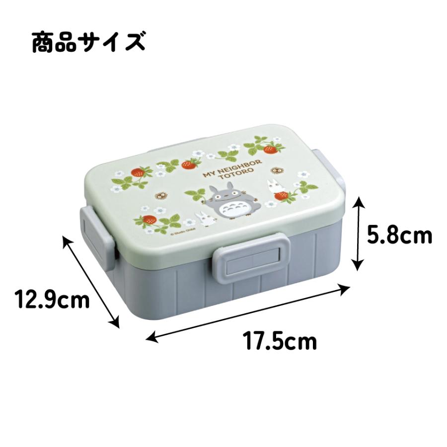 スタジオジブリ お弁当箱 1段 大人 650ml かわいい 日本製 弁当箱 お