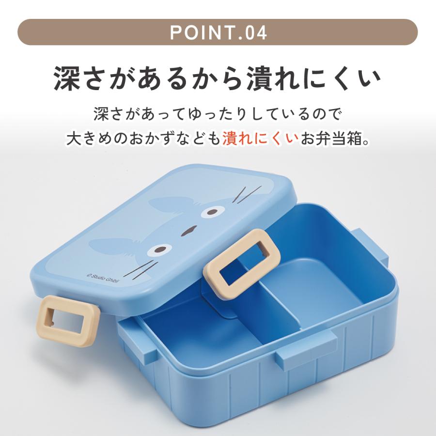 スタジオジブリ スケーター お弁当箱 1段 大人 650ml かわいい 日本製