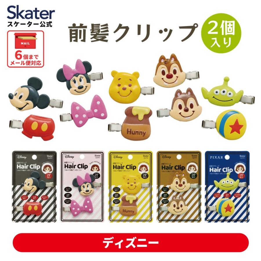 Disney（ディズニー） 前髪クリップ キャラクター 跡がつかない ヘア