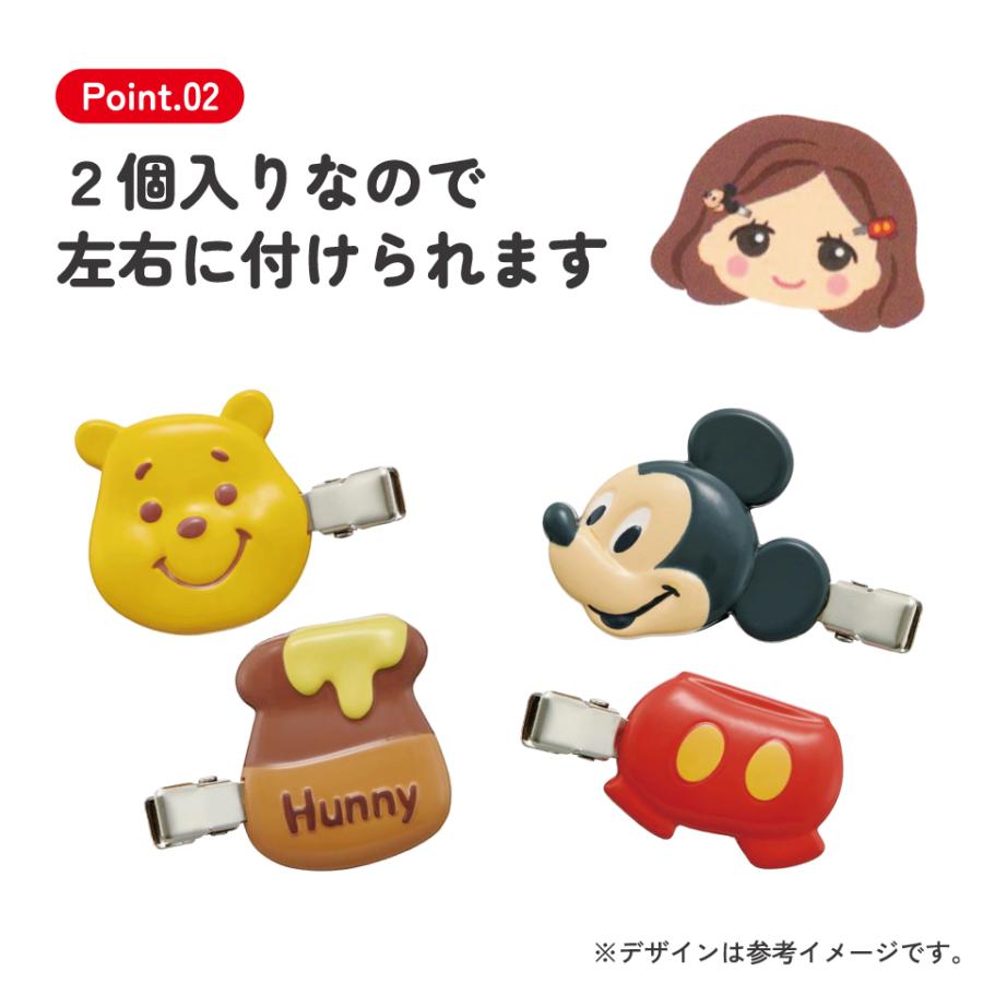 Disney（ディズニー） スケーター 前髪クリップ キャラクター 跡がつか