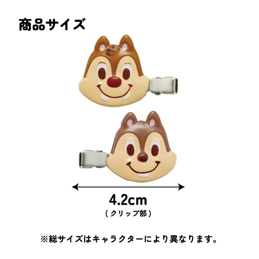 Disney（ディズニー） スケーター 前髪クリップ キャラクター 跡がつか