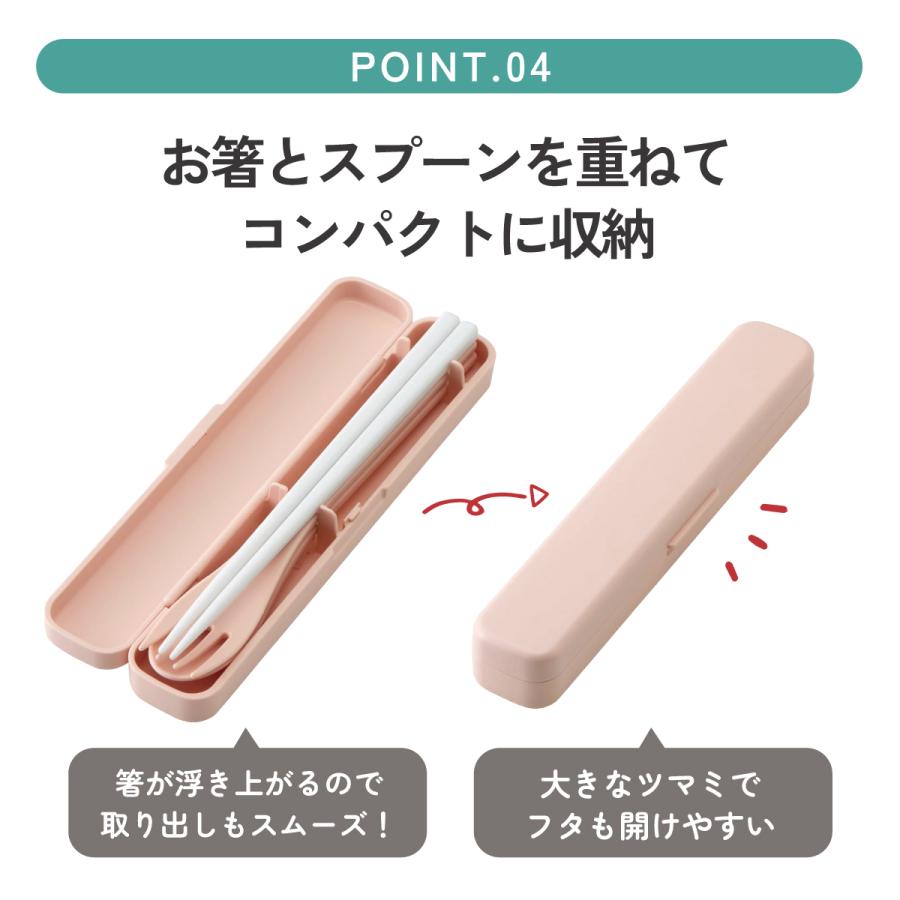 スケーター スプーン フォーク 箸 セット 食器 食洗機対応 お弁当 大人