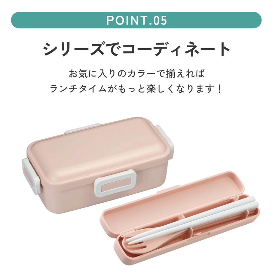 スケーター スプーン フォーク 箸 セット 食器 食洗機対応 お弁当 大人