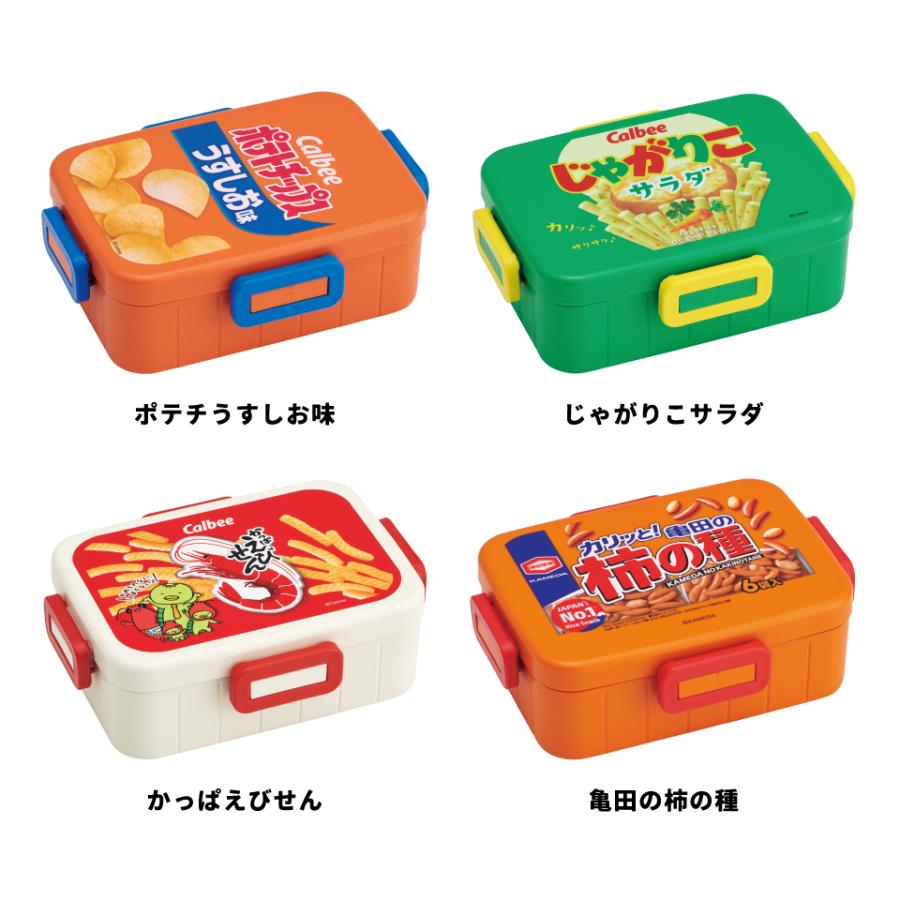 スケーター お弁当箱 1段 大人 650ml かわいい シンプル 日本製 弁当箱