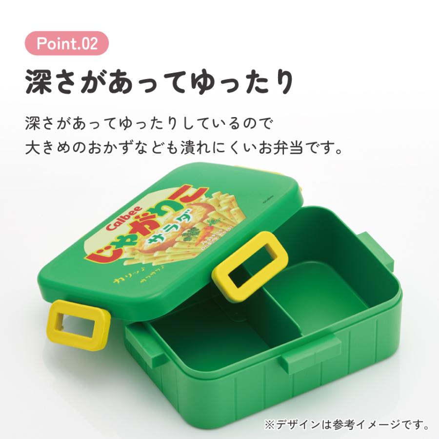 スケーター お弁当箱 1段 大人 650ml かわいい シンプル 日本製 弁当箱