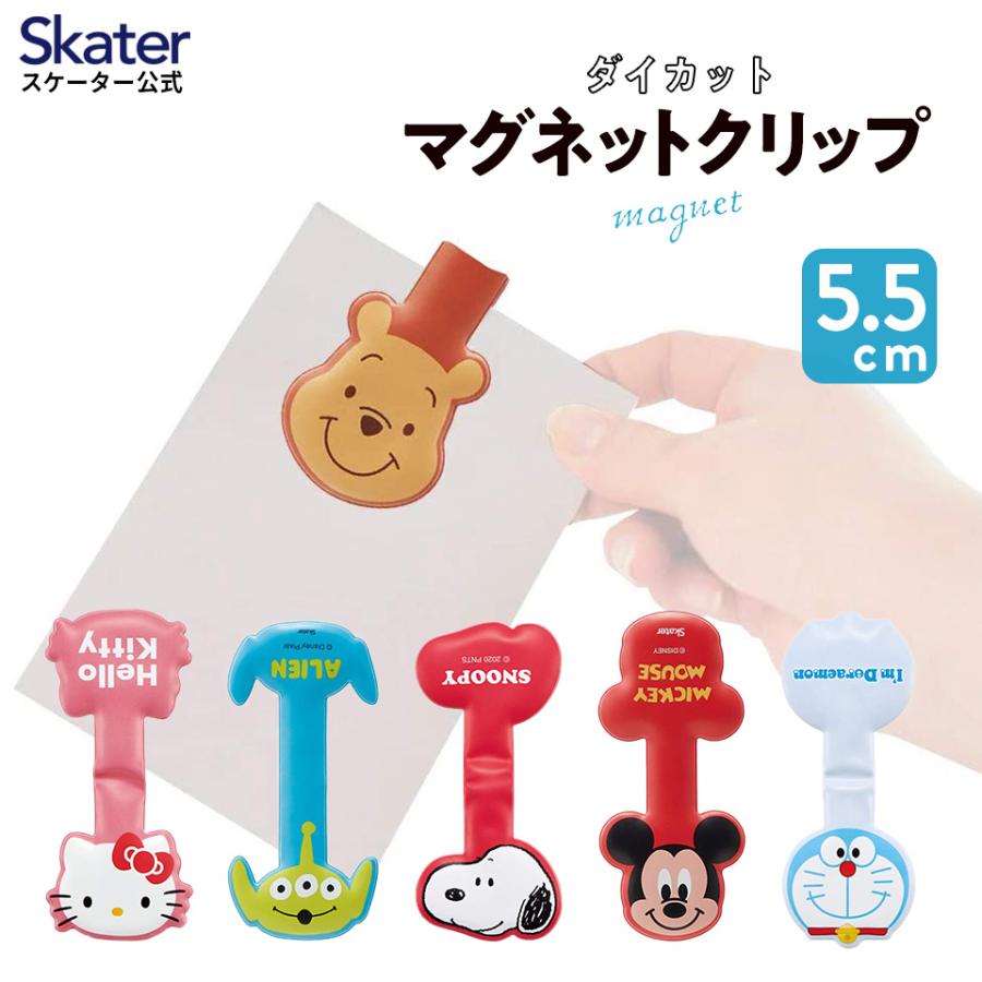 SNOOPY ダイカット マグネット クリップ キャラクター 文房具 SNOOPY ダイカット マグネット クリップ キャラクター 文房具