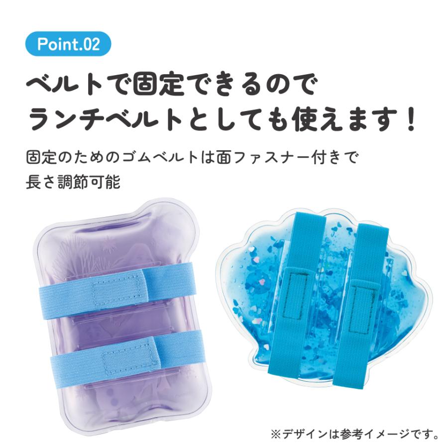 San-X（サンエックス） ベルト付き 保冷剤 お弁当 かわいい 保冷材