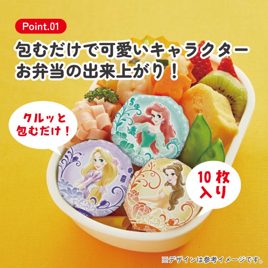 おにぎり ラップ 10枚 5柄×2枚入 ディズニー Disney キャラクター 弁当