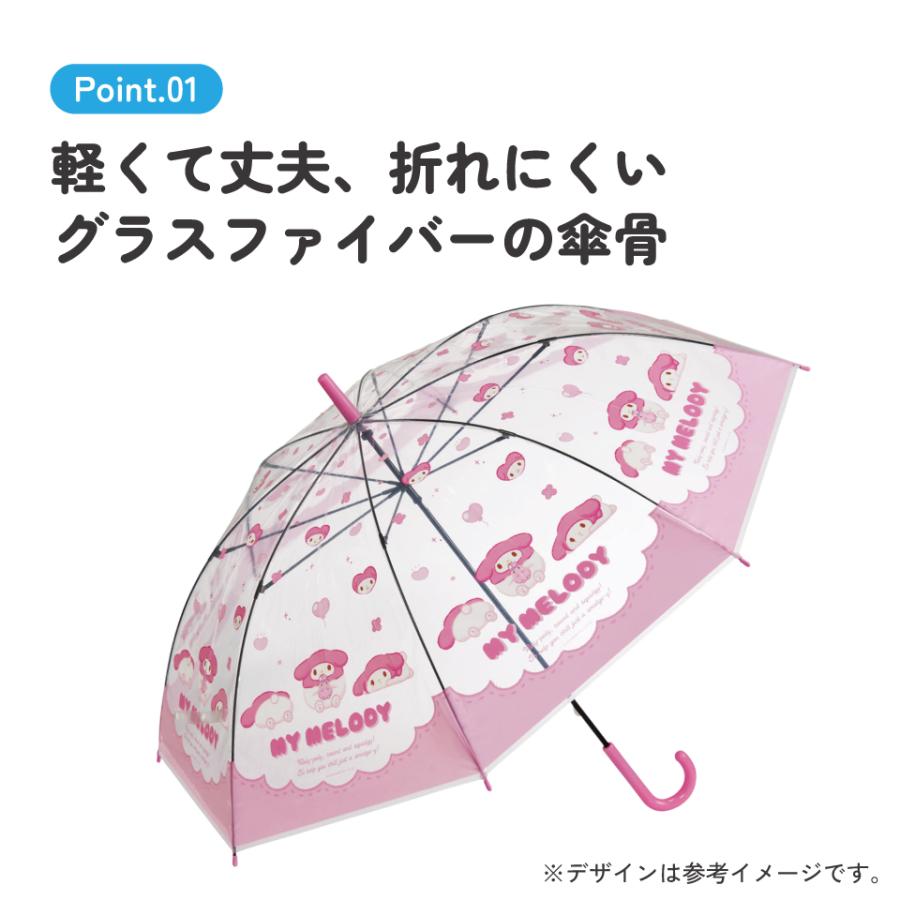 sanrio（サンリオ） ビニール傘 傘 60cm 子供用 キッズ 小学生 手開き