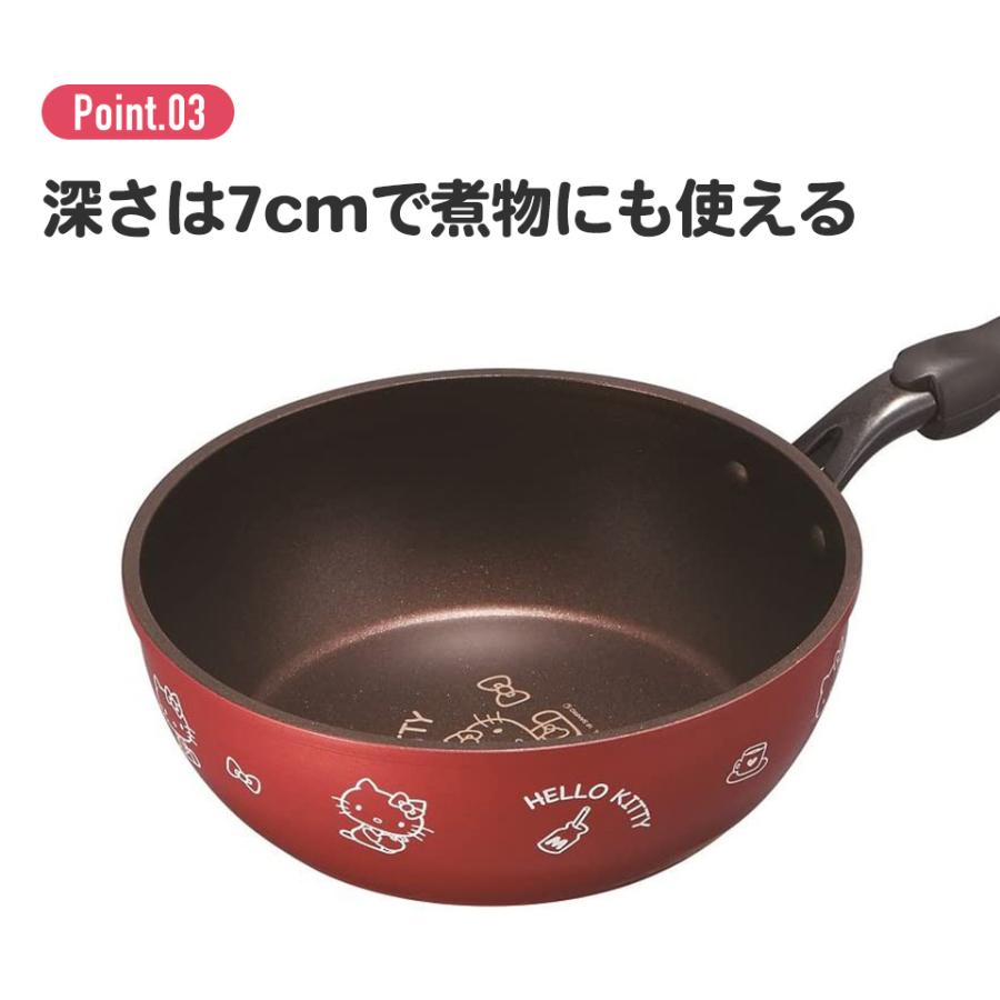 ハローキティ フライパン深型 キッチン用品 キッチングッズ 鍋 ハローキティ フライパン深型 キッチン用品 キッチングッズ 鍋