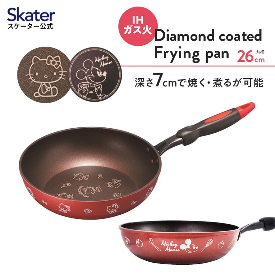 ハローキティ フライパン深型キッチン用品 キッチングッズ 鍋 深