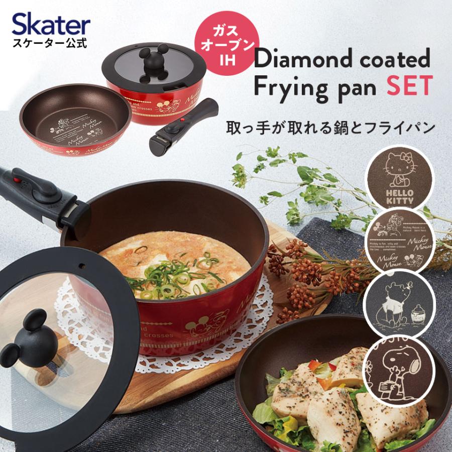 ハローキティ 取っ手がとれる鍋&フライパンセット お鍋 ハローキティ 取っ手がとれる鍋&フライパンセット お鍋