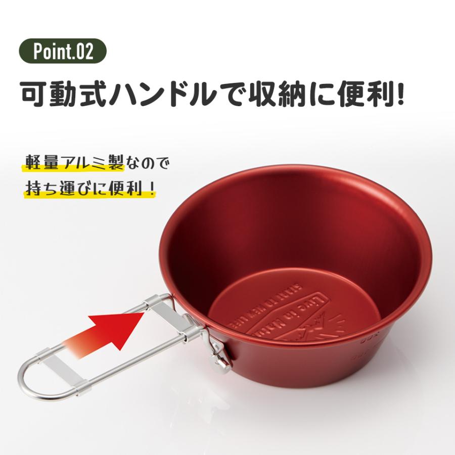 シェラカップ 折り畳み 300ml アルミ製 キャンプ用品 キャンプ 鍋 フライパン ミニ鍋 グリーン レッド イエロー アルミ アウトドア バーベキュー 軽い 軽量 ASC1｜skater-koshiki｜07