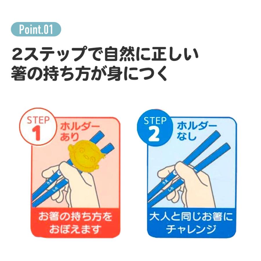 激安 超特価 スケーター 店ホルダー付きトレーニング箸 練習箸 子供 キッズ しつけ箸 お箸の練習 お箸 Atc1n 持ち方 すべらない おはし 子ども ホルダー付き トレーニング箸 5starfilms Rhynlexmedia Com