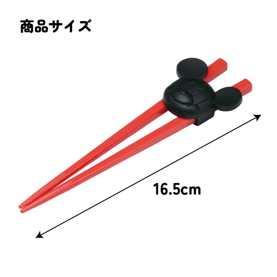 Disney（ディズニー） ホルダー付きトレーニング箸 練習箸 子供 キッズ