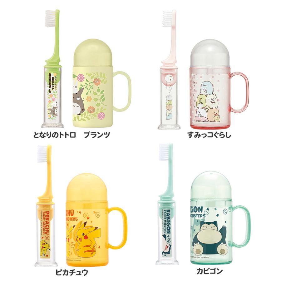 San-X スケーター 携帯デンタルキット（ジョイント歯ブラシ付