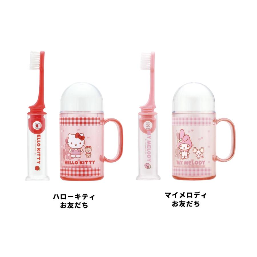 sanrio（サンリオ） スケーター 歯ブラシ 携帯デンタルキット
