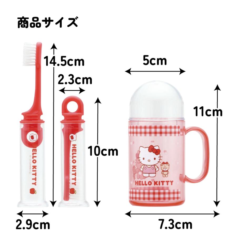 sanrio（サンリオ） スケーター 歯ブラシ 携帯デンタルキット