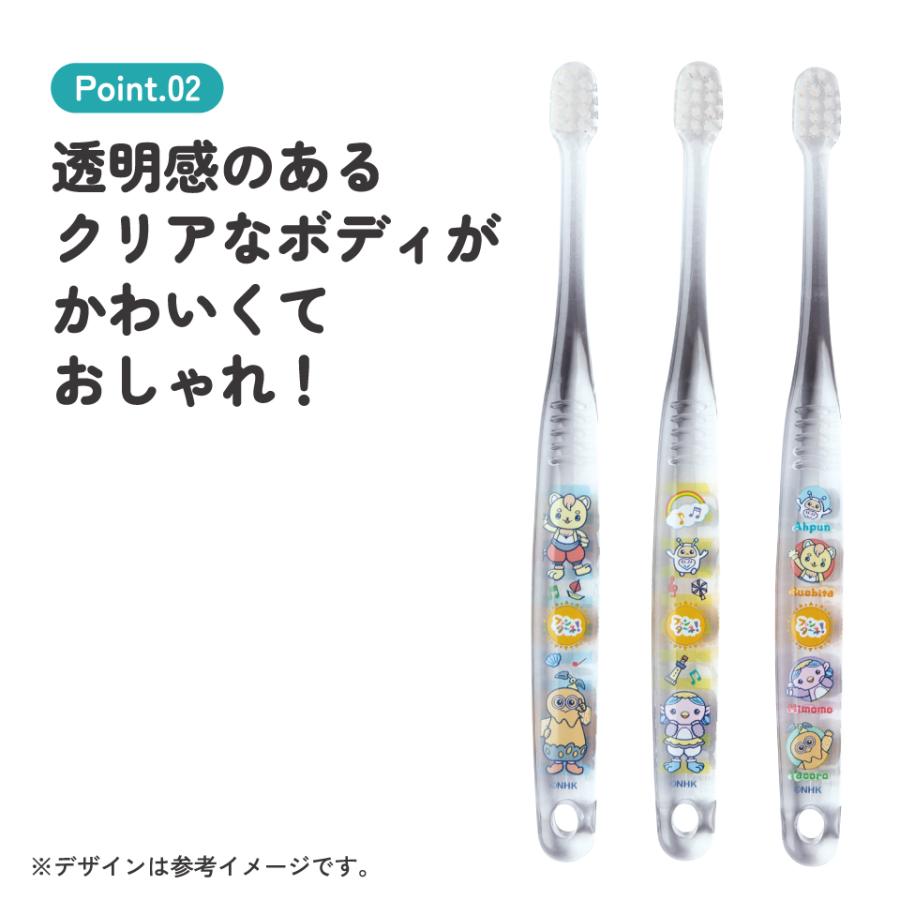 スケーター 歯ブラシ 子供 セット こども 3本 やわらかめ ハブラシ