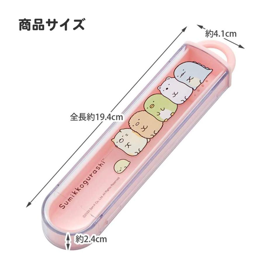 スケーター 子ども用スライド式歯ブラシケース旅行 行楽 トラベル アウトドア 通園 通学 食事 食後 虫歯予防 歯ぶらし ハブラシ 歯磨き はみがき TBC4 //｜skater-koshiki｜07