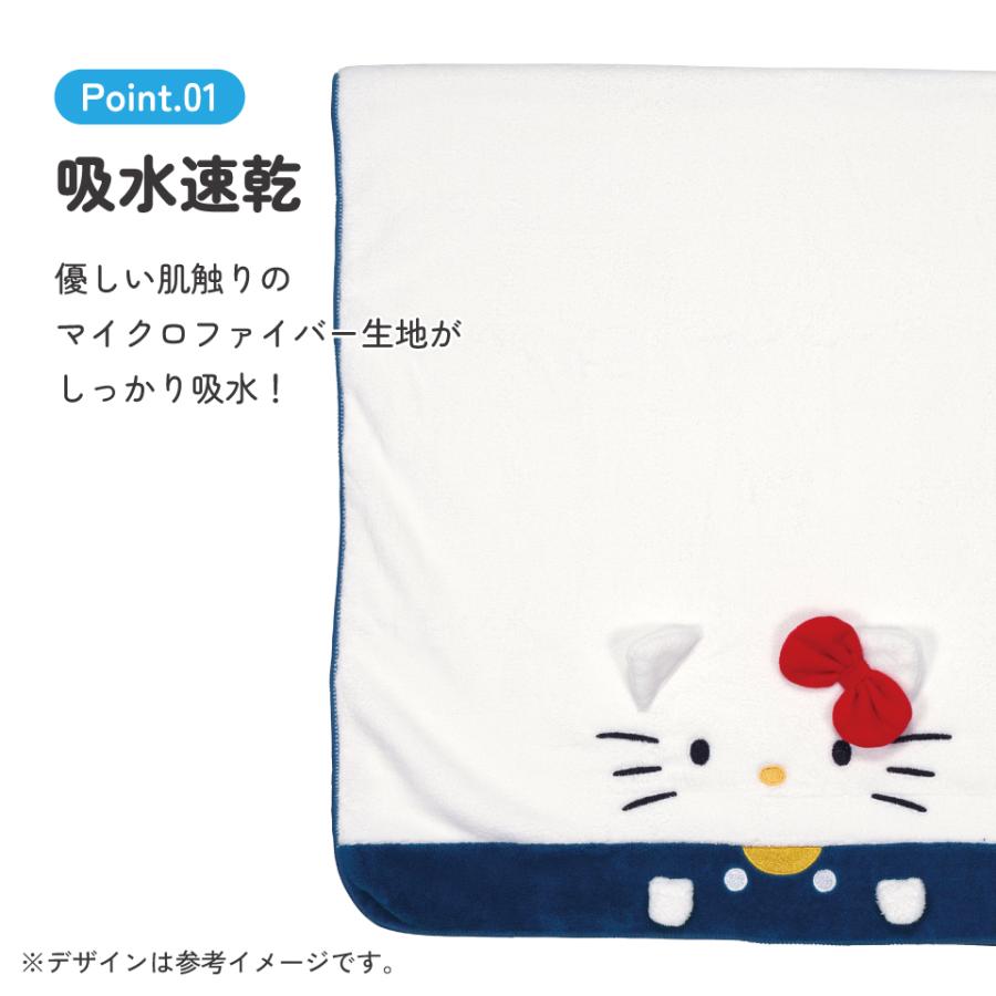 sanrio（サンリオ） バスタオル 吸水 速乾 子供 子ども マイクロ