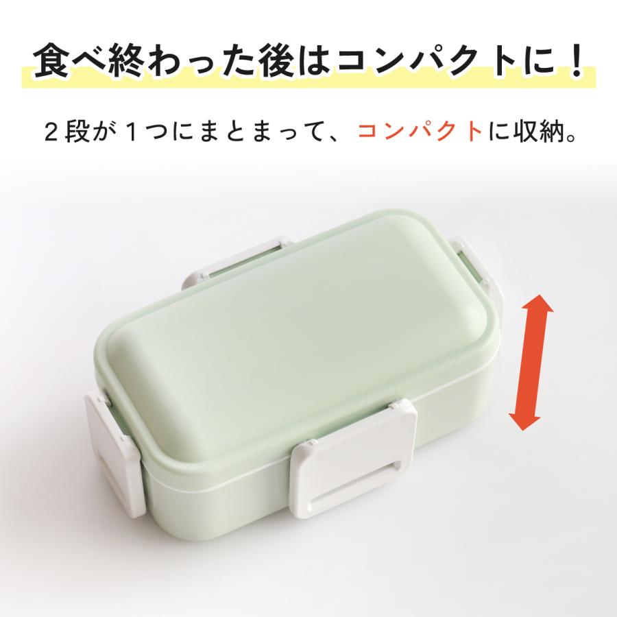 San-X（サンエックス） スケーター お弁当箱 600ml 2段 食洗機 レンジ