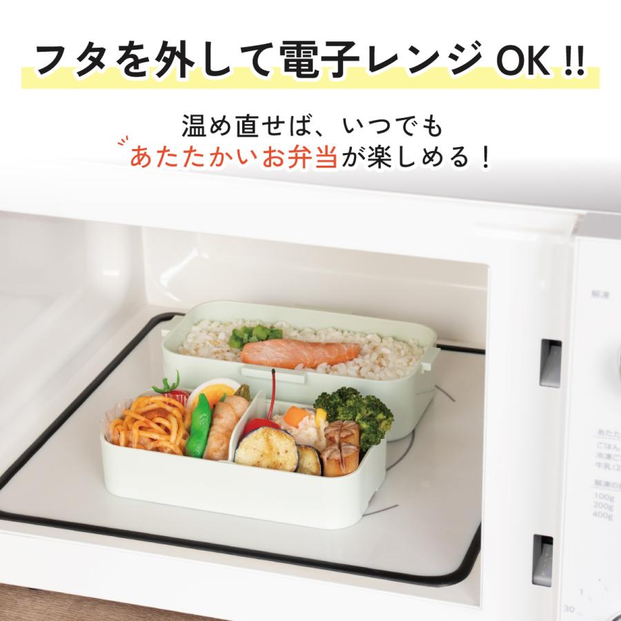 San-X（サンエックス） スケーター お弁当箱 600ml 2段 食洗機 レンジ