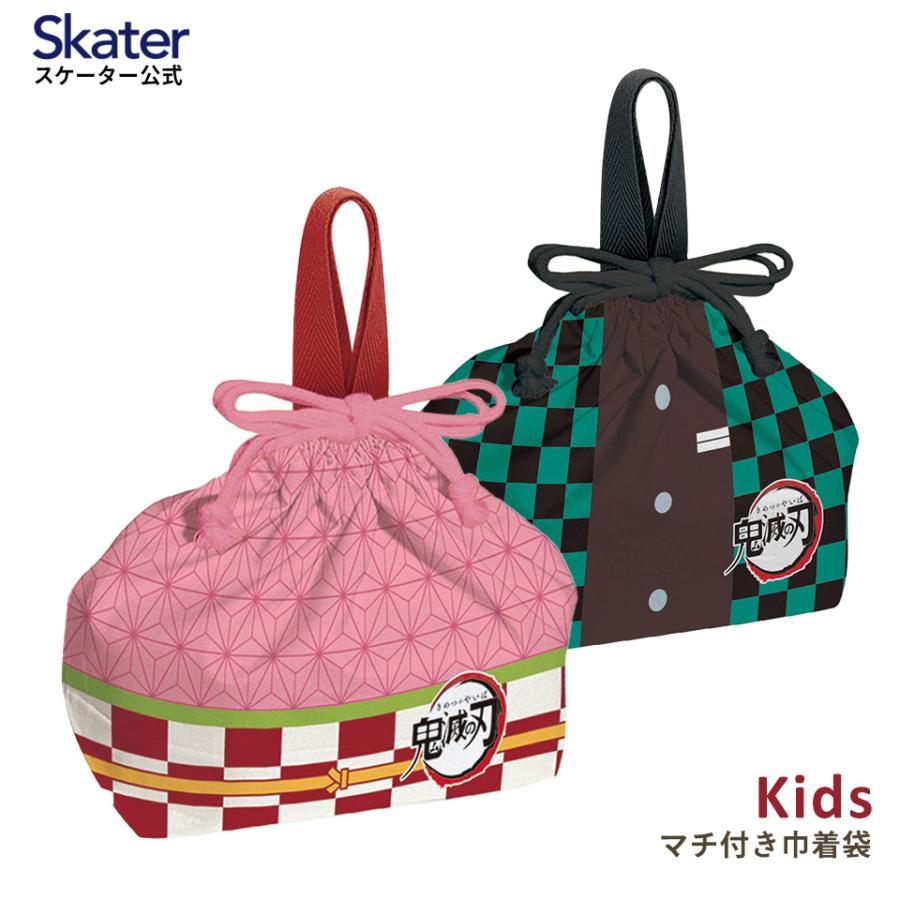 お弁当袋 キャラクター おしゃれ ランチ巾着 子供 キッズ 男の子 女の子 お弁当入れ 巾着袋 スケーター Kb7 Select07 スケーター Yahoo ショッピング店 通販 Yahoo ショッピング