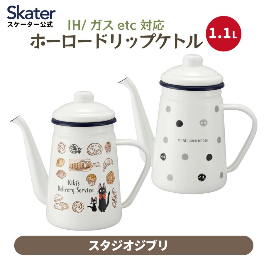 【FB Rogers】ビクトリアンのティーケトル スタンド / バナー FB Rogers】ビクトリアンのティーケトル スタンド / バナー F B