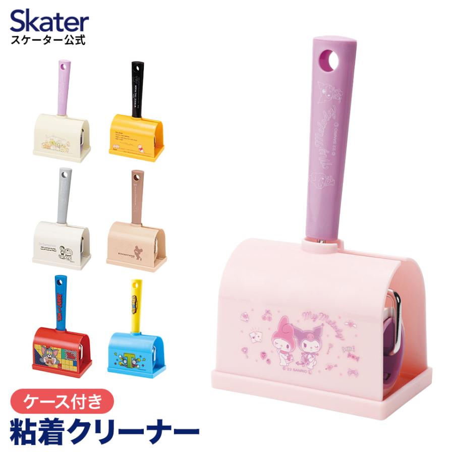 ケース付き 粘着クリーナー キャラクター コロコロクリーナー ケース 掃除 コロコロ ミニ スケーター Mccl1 Select04 スケーター Yahoo ショッピング店 通販 Yahoo ショッピング
