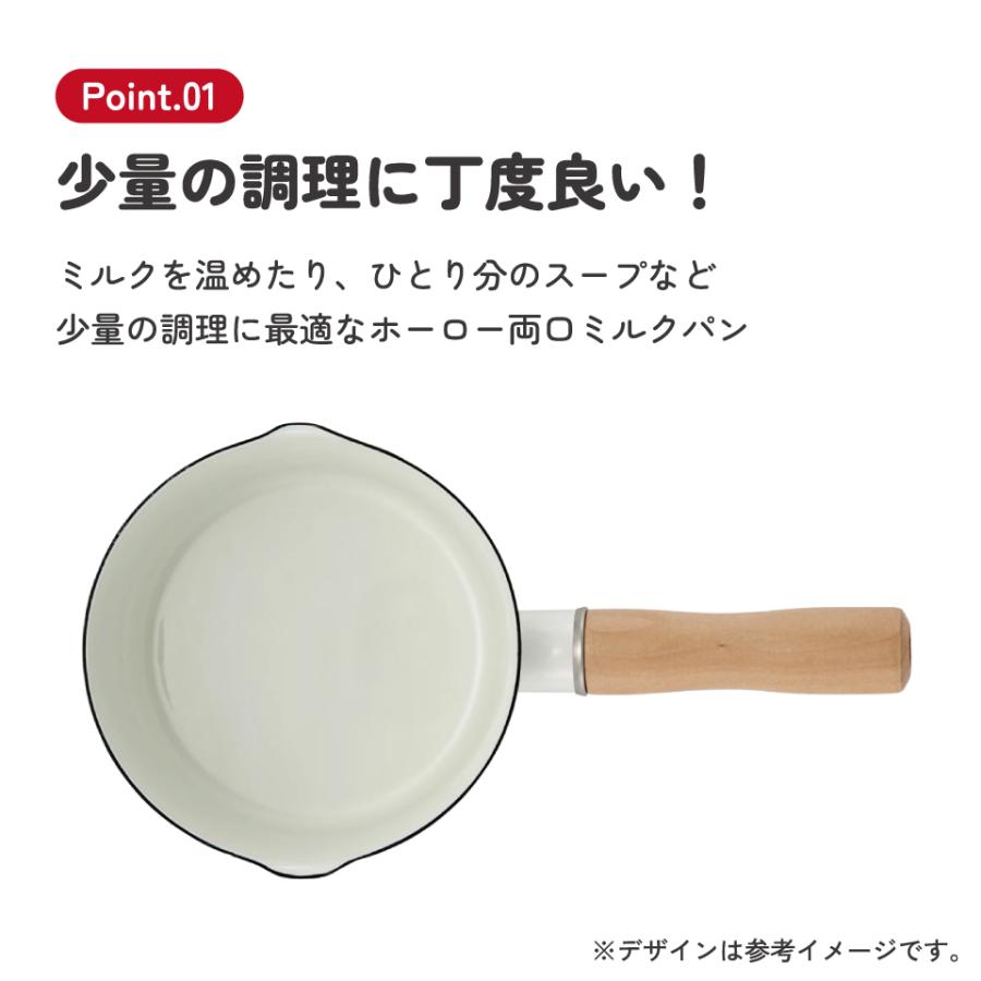 スタジオジブリ ホーロー ミルクパン ホーロー鍋 琺瑯 ih対応 13cm