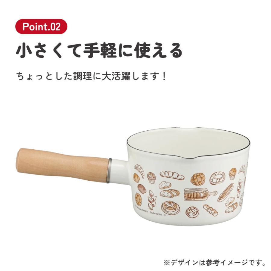 スタジオジブリ ホーロー ミルクパン ホーロー鍋 琺瑯 ih対応 13cm