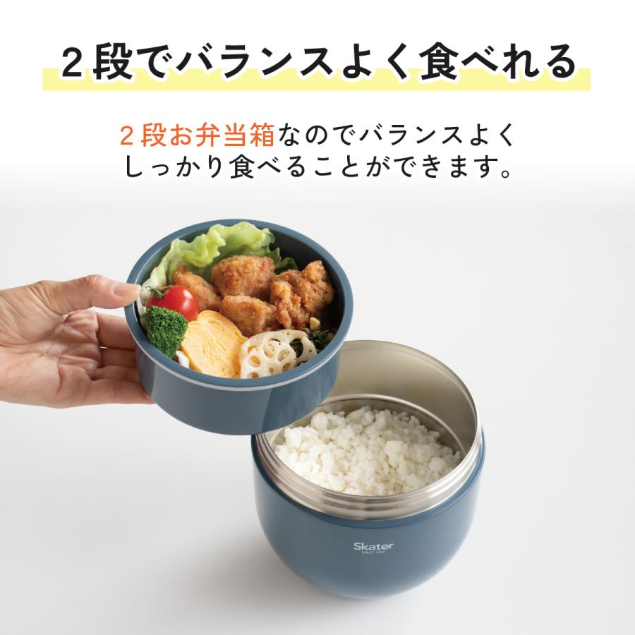 スケーター カフェ丼 ランチボックス 540ml 800ml 1250ml 保温 保冷 お