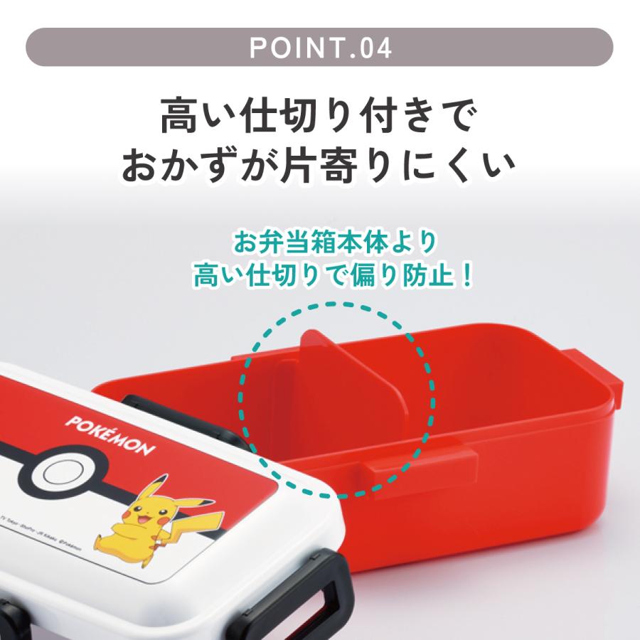 Pokemon（ポケモン） スケーター 弁当箱 530ml 1段 食洗機 レンジ対応