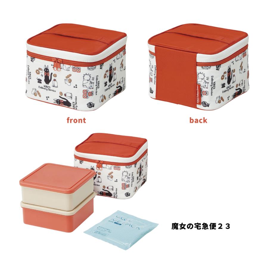 スタジオジブリ スケーター ピクニック ランチボックス お弁当箱